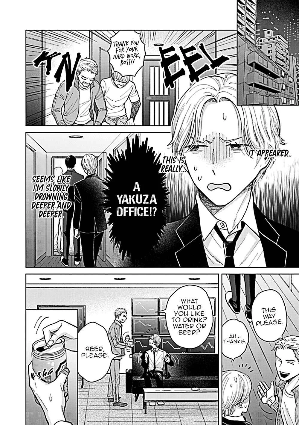 Fuck Night Reversal Chapter 3 - Page 7