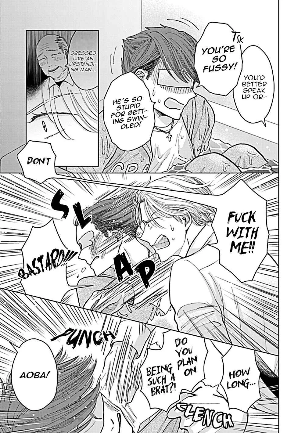 Fuck Night Reversal Chapter 3 - Page 12