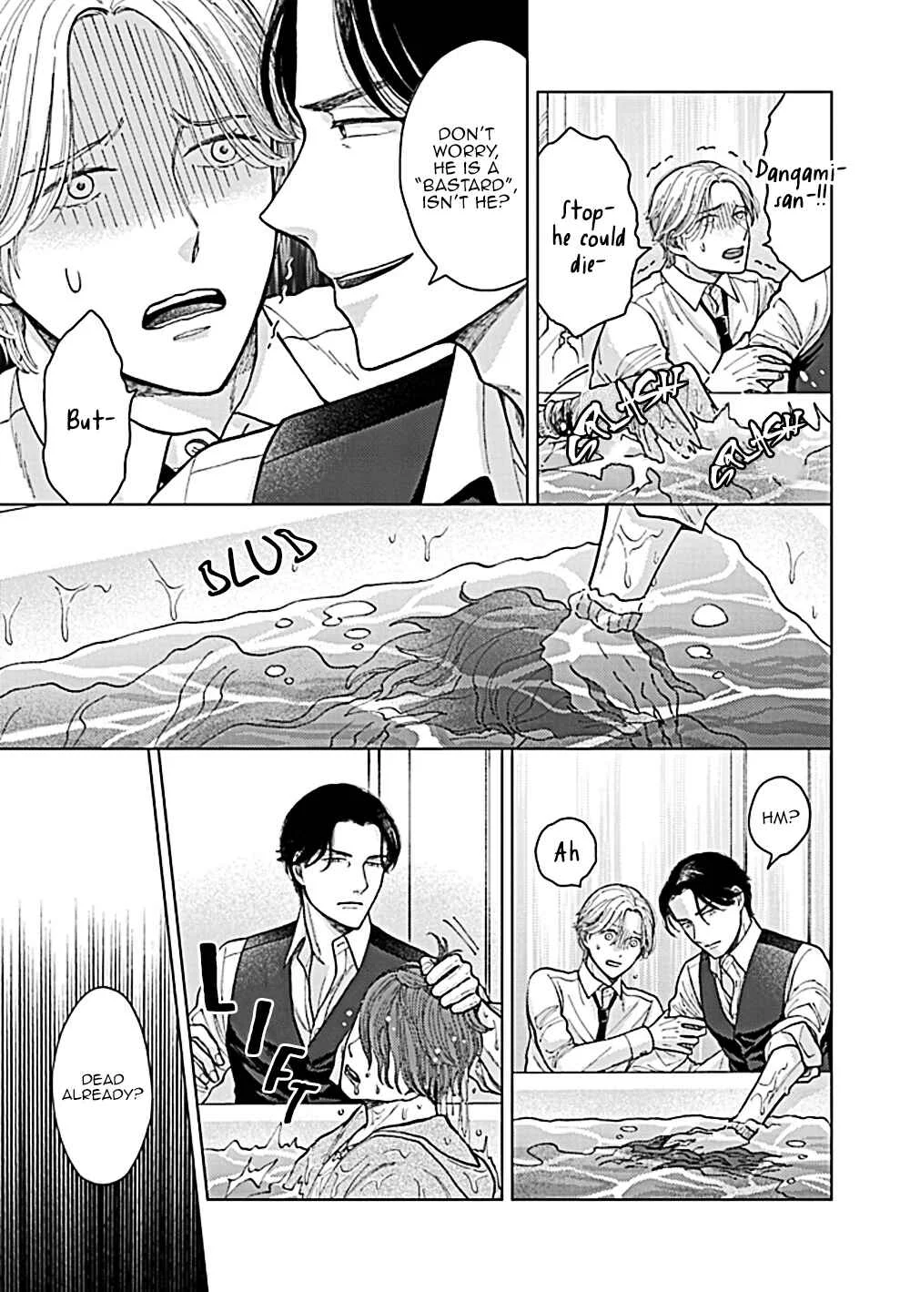 Fuck Night Reversal Chapter 3 - Page 14