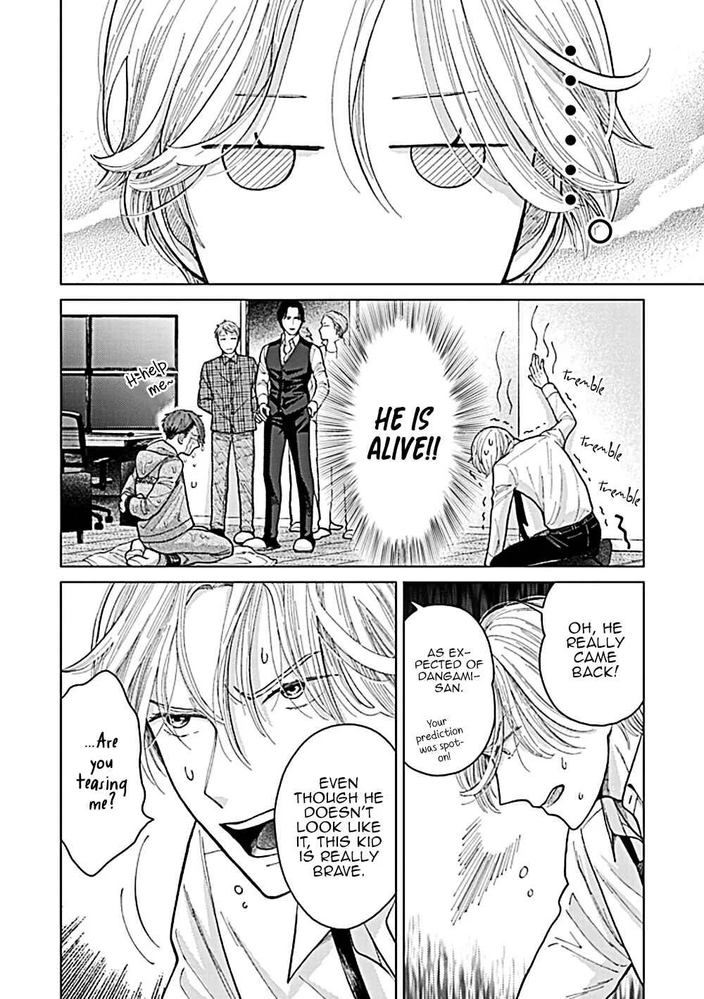 Fuck Night Reversal Chapter 3 - Page 17