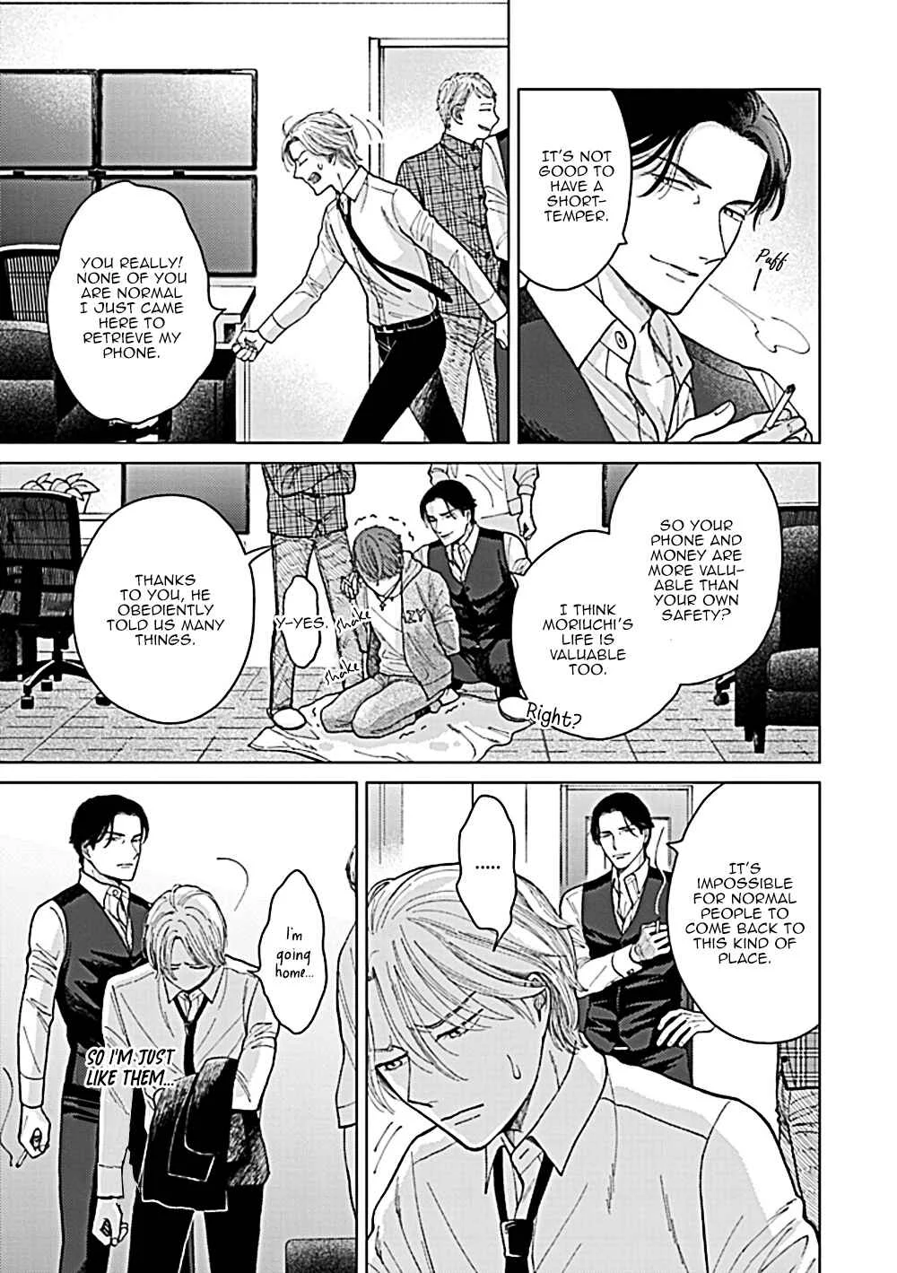 Fuck Night Reversal Chapter 3 - Page 18