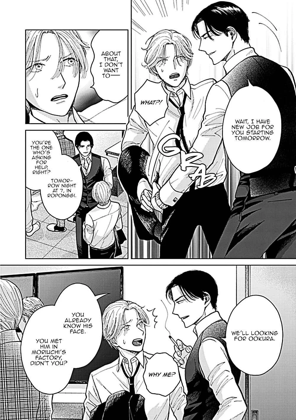 Fuck Night Reversal Chapter 3 - Page 19