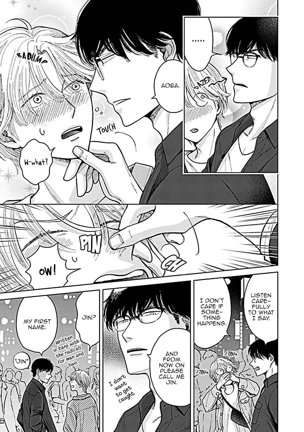 Fuck Night Reversal Chapter 3 - Page 22