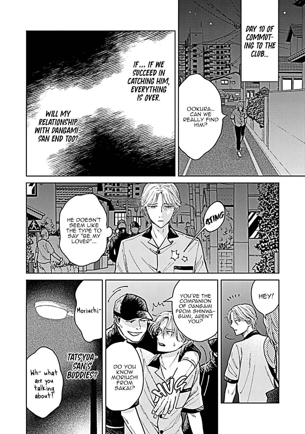 Fuck Night Reversal Chapter 3 - Page 35