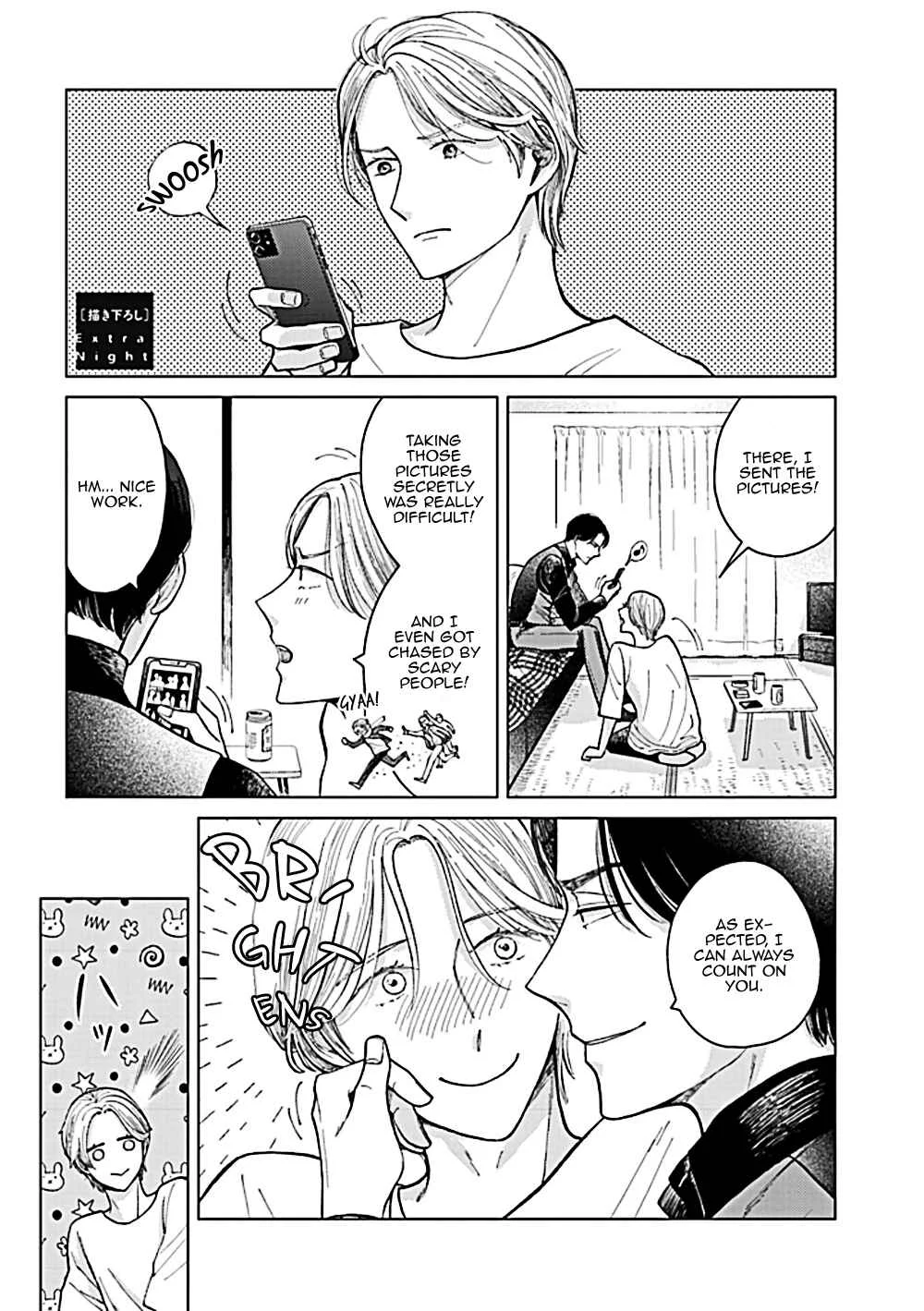 Fuck Night Reversal Chapter 4.5 - Page 1