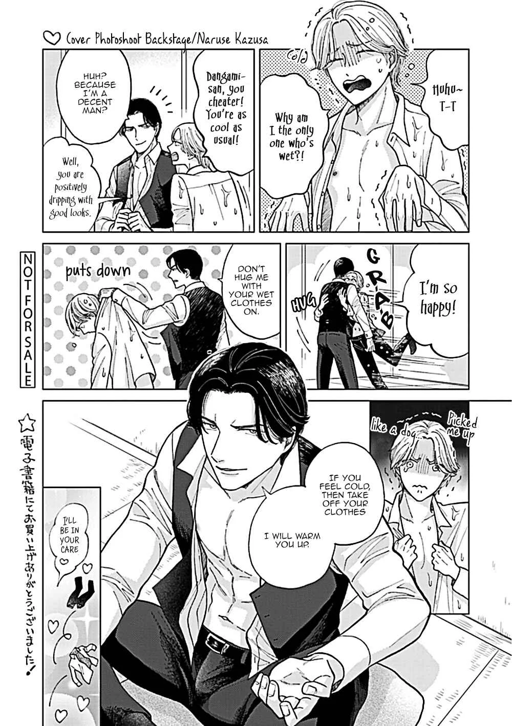 Fuck Night Reversal Chapter 4.5 - Page 8