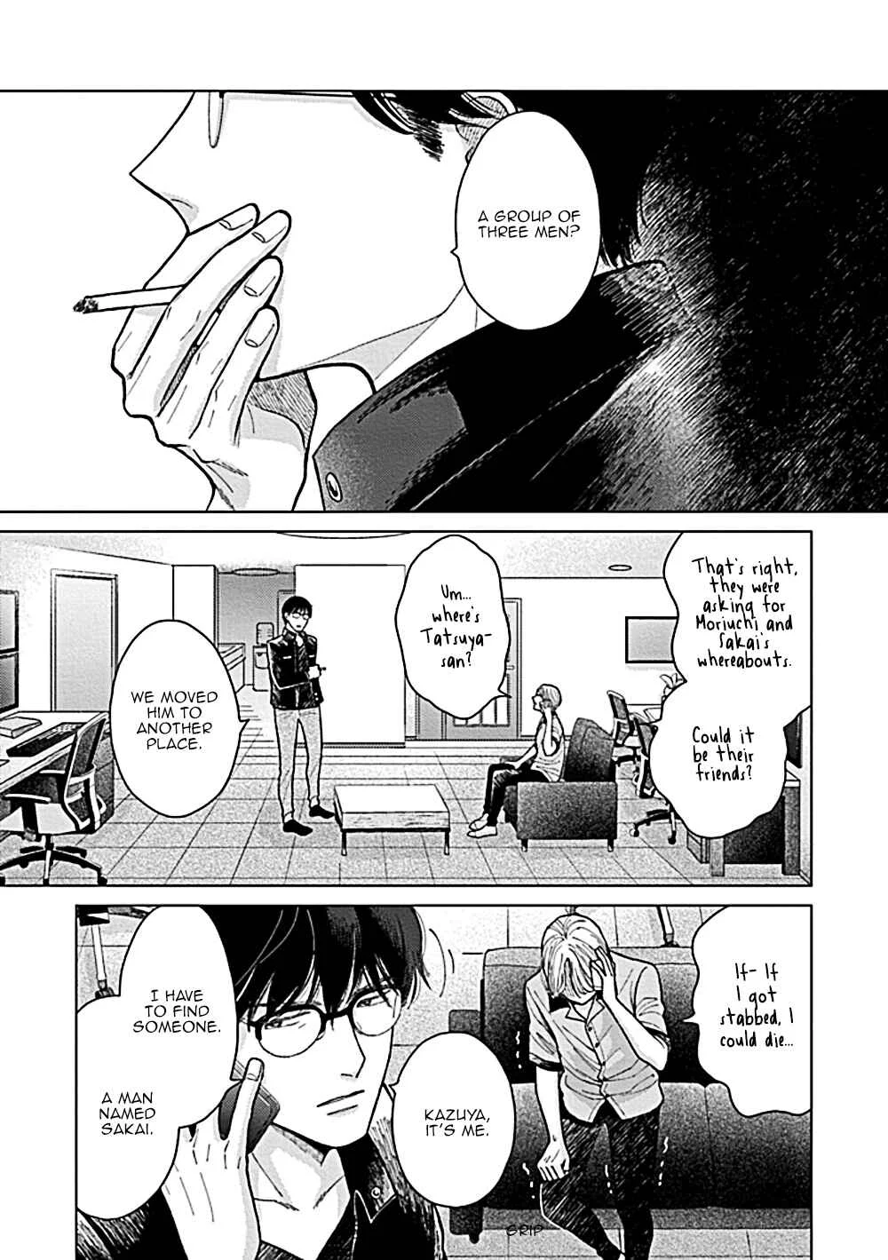 Fuck Night Reversal Chapter 4 - Page 4
