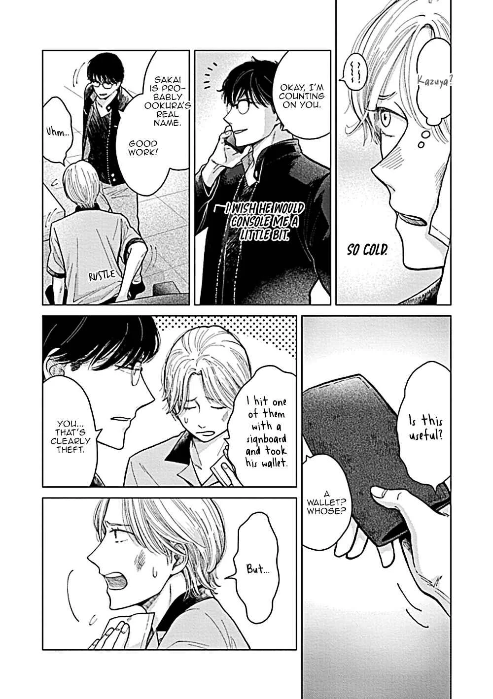 Fuck Night Reversal Chapter 4 - Page 5
