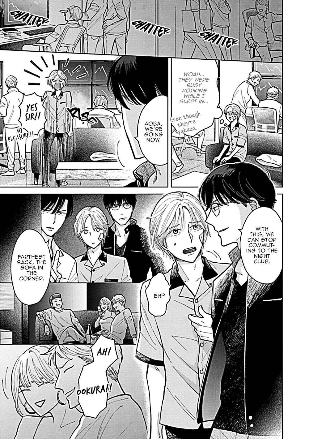 Fuck Night Reversal Chapter 4 - Page 8