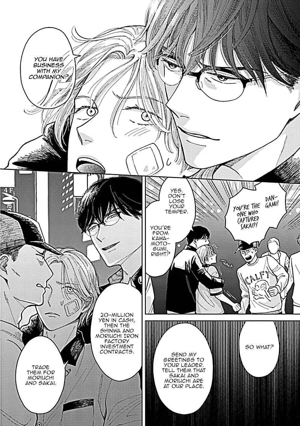 Fuck Night Reversal Chapter 4 - Page 11