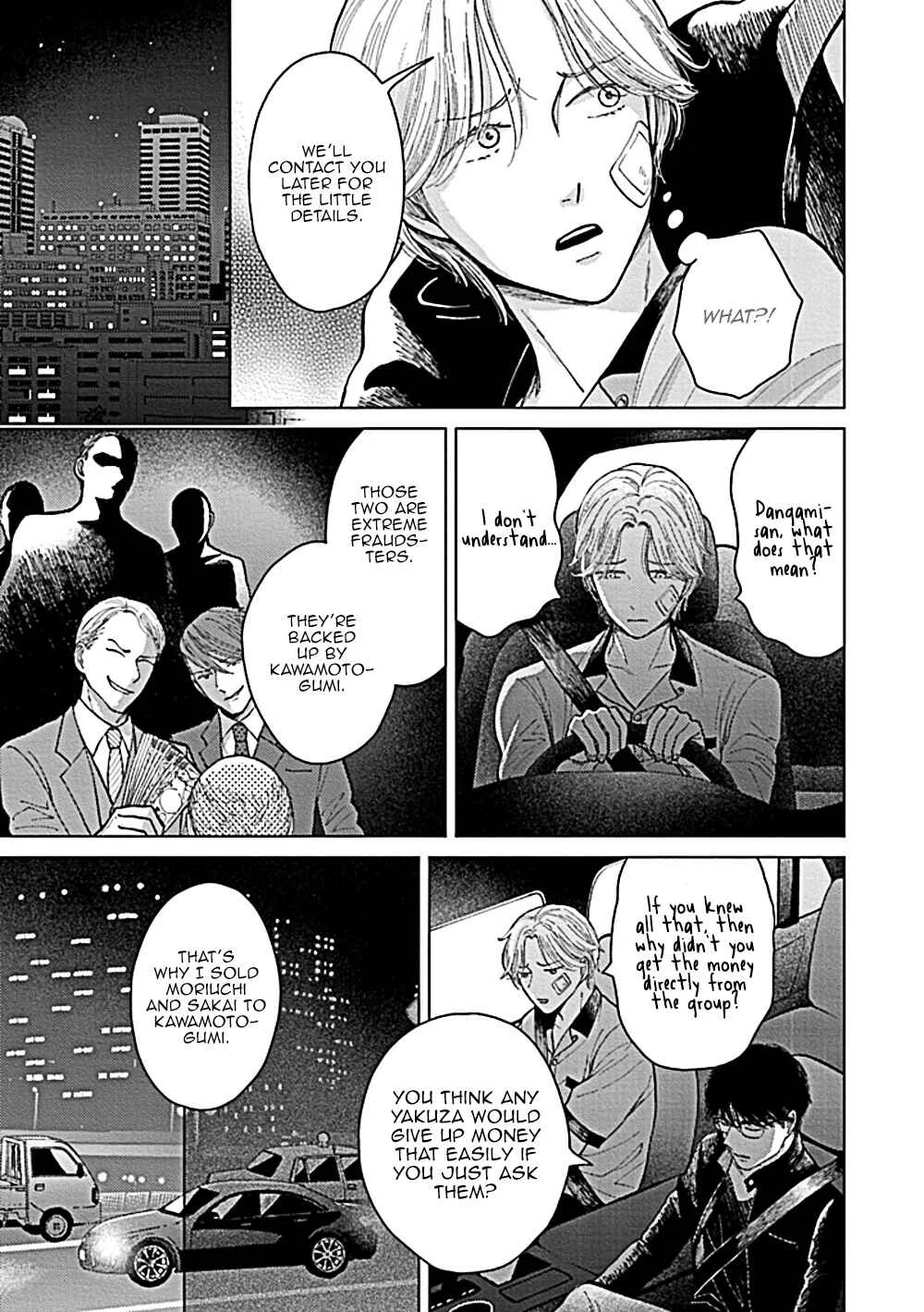 Fuck Night Reversal Chapter 4 - Page 12
