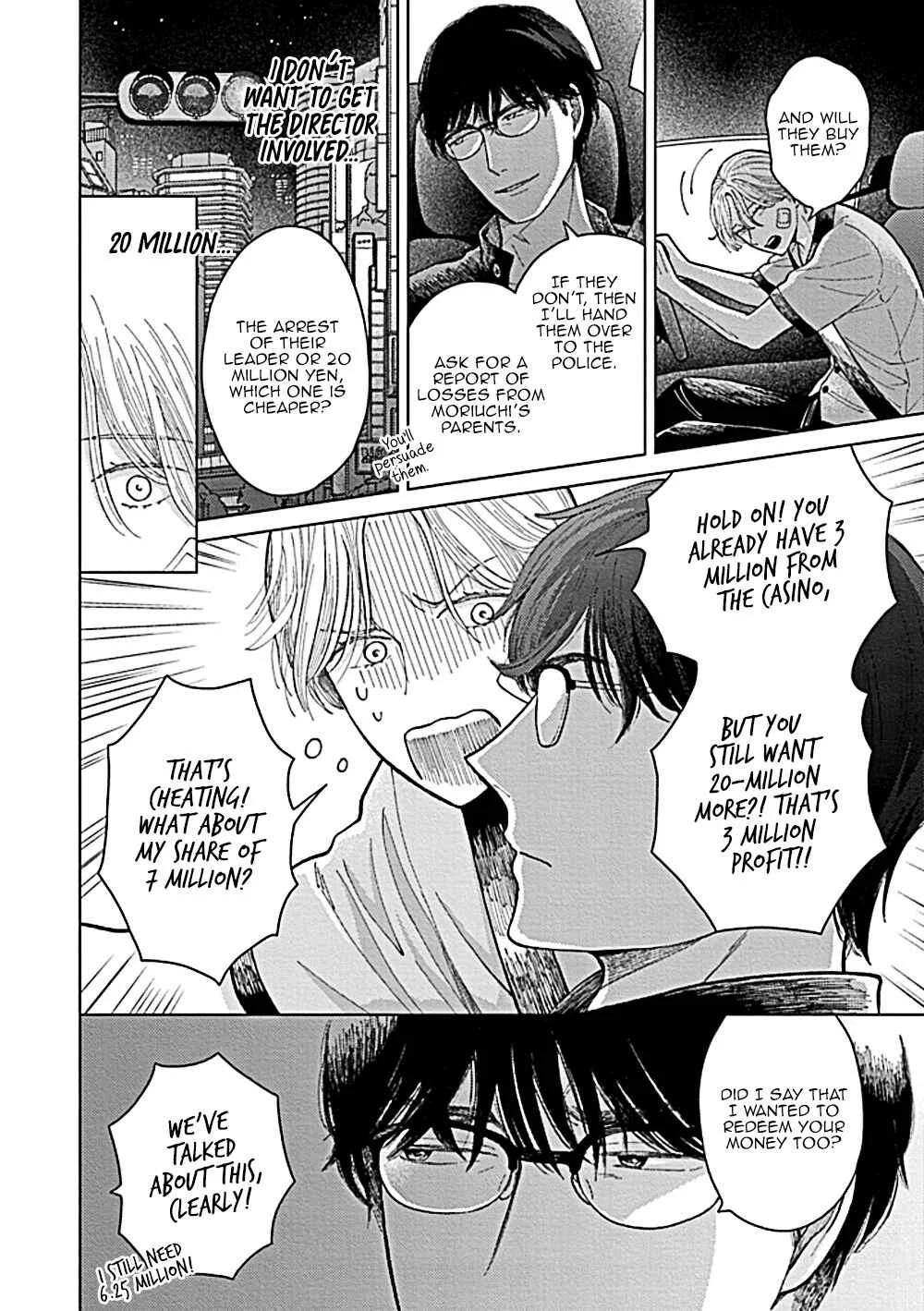 Fuck Night Reversal Chapter 4 - Page 13