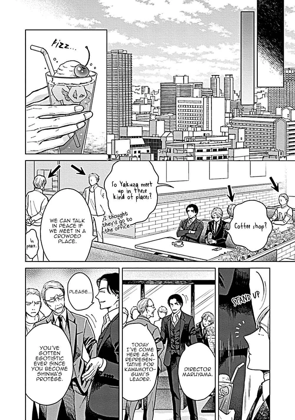 Fuck Night Reversal Chapter 4 - Page 15