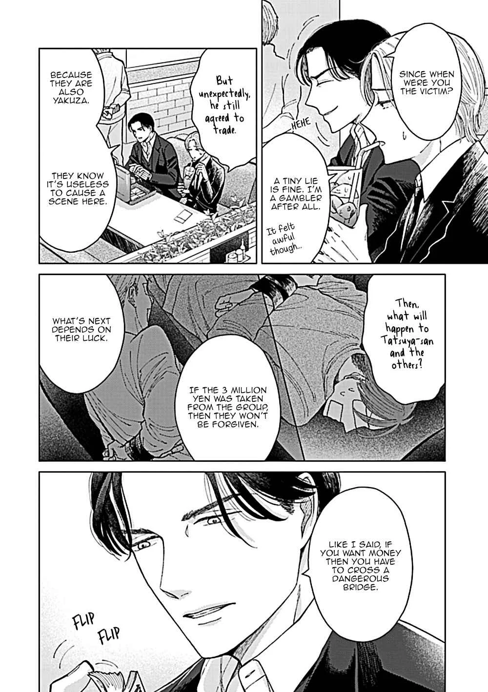 Fuck Night Reversal Chapter 4 - Page 19