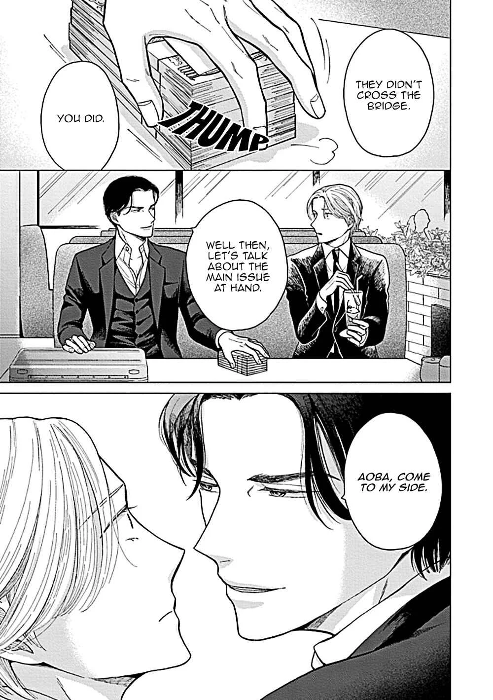 Fuck Night Reversal Chapter 4 - Page 20