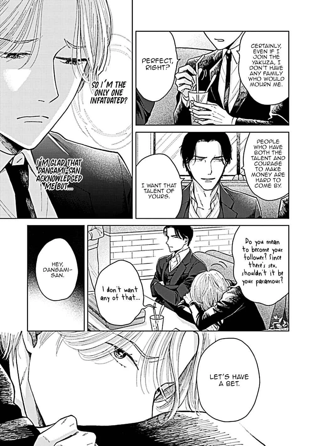 Fuck Night Reversal Chapter 4 - Page 22