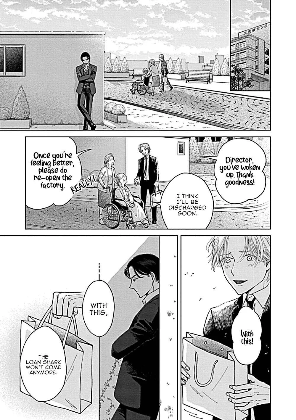 Fuck Night Reversal Chapter 4 - Page 24