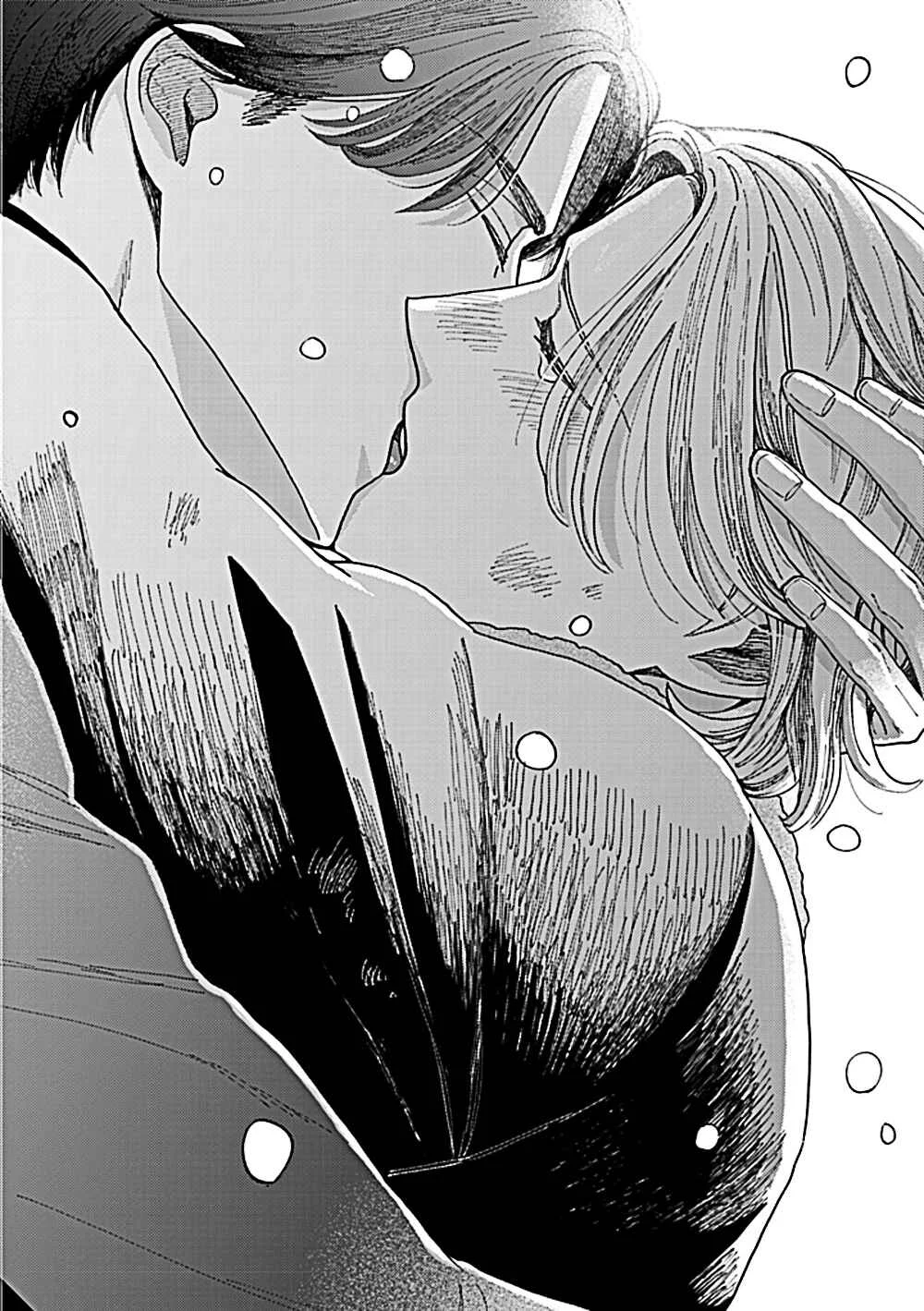 Fuck Night Reversal Chapter 4 - Page 37