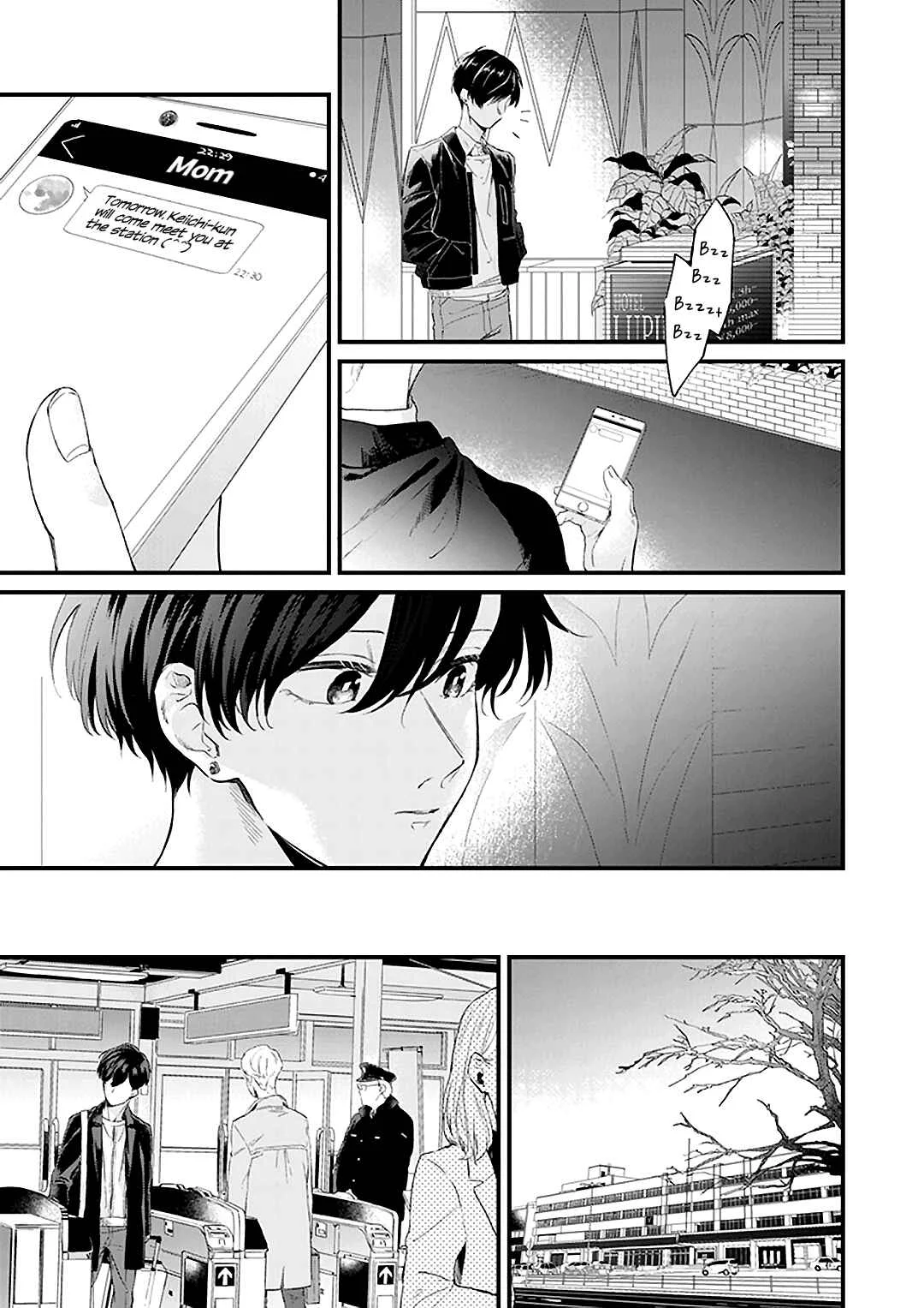 Fugai nai Koi Chapter 1 - Page 17