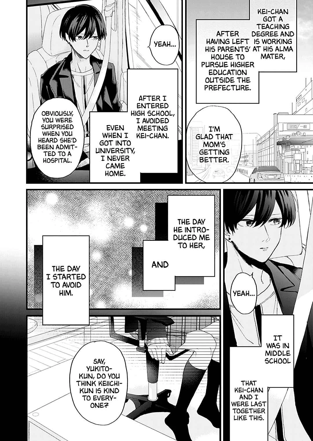 Fugai nai Koi Chapter 1 - Page 20