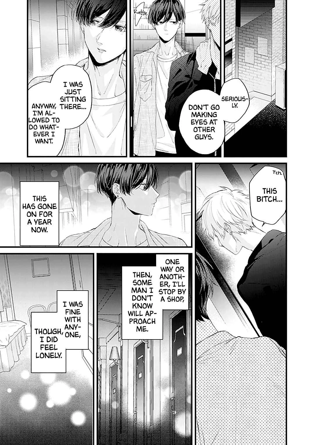 Fugai nai Koi Chapter 2 - Page 7