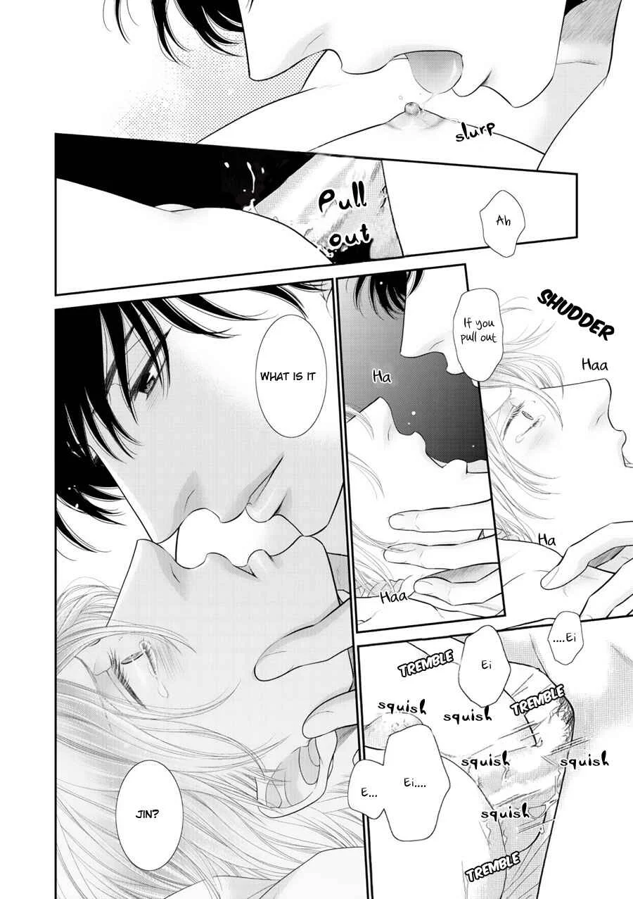 Fukigen Kareshi no Saraikata Chapter 1 - Page 6