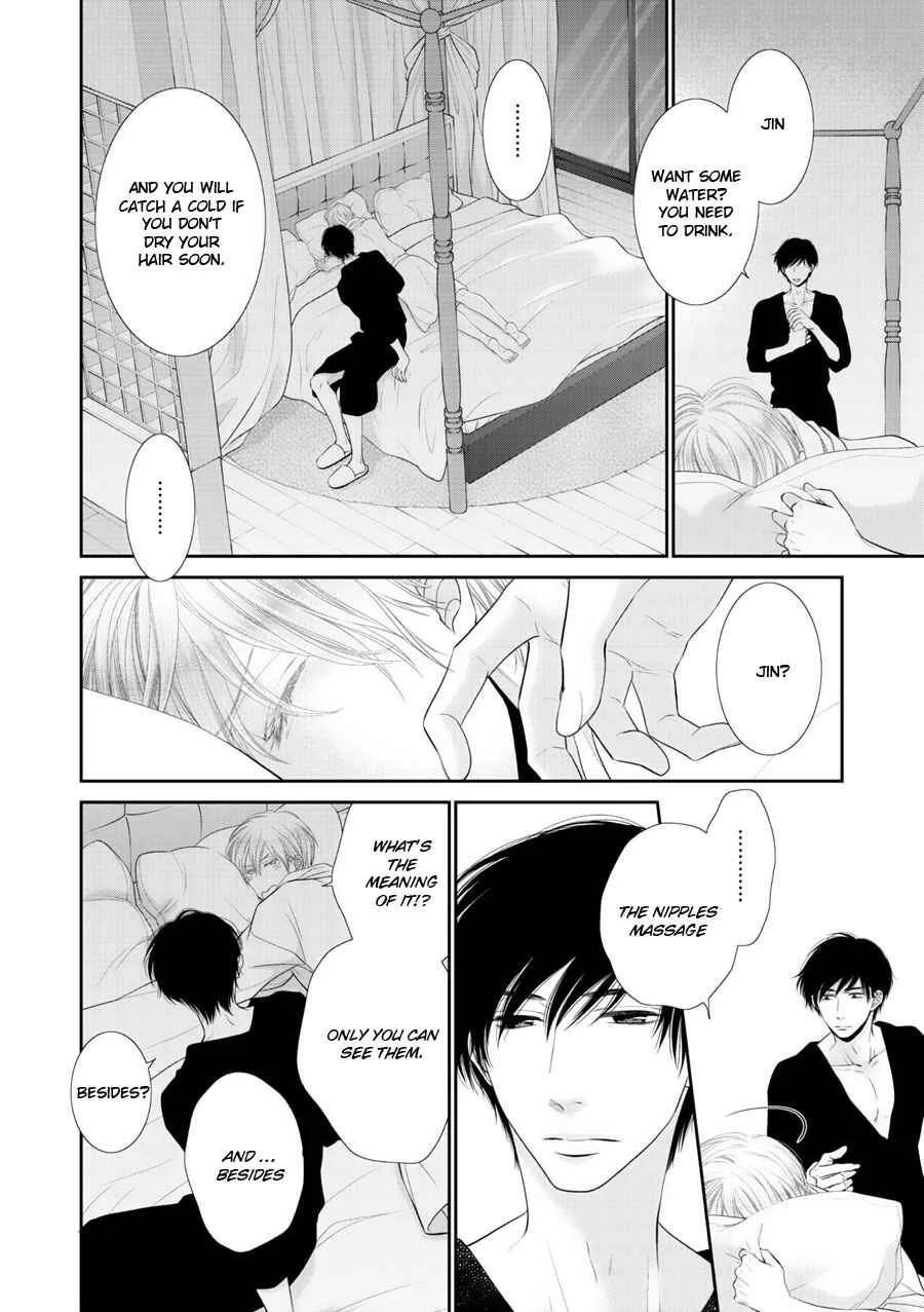Fukigen Kareshi no Saraikata Chapter 1 - Page 12