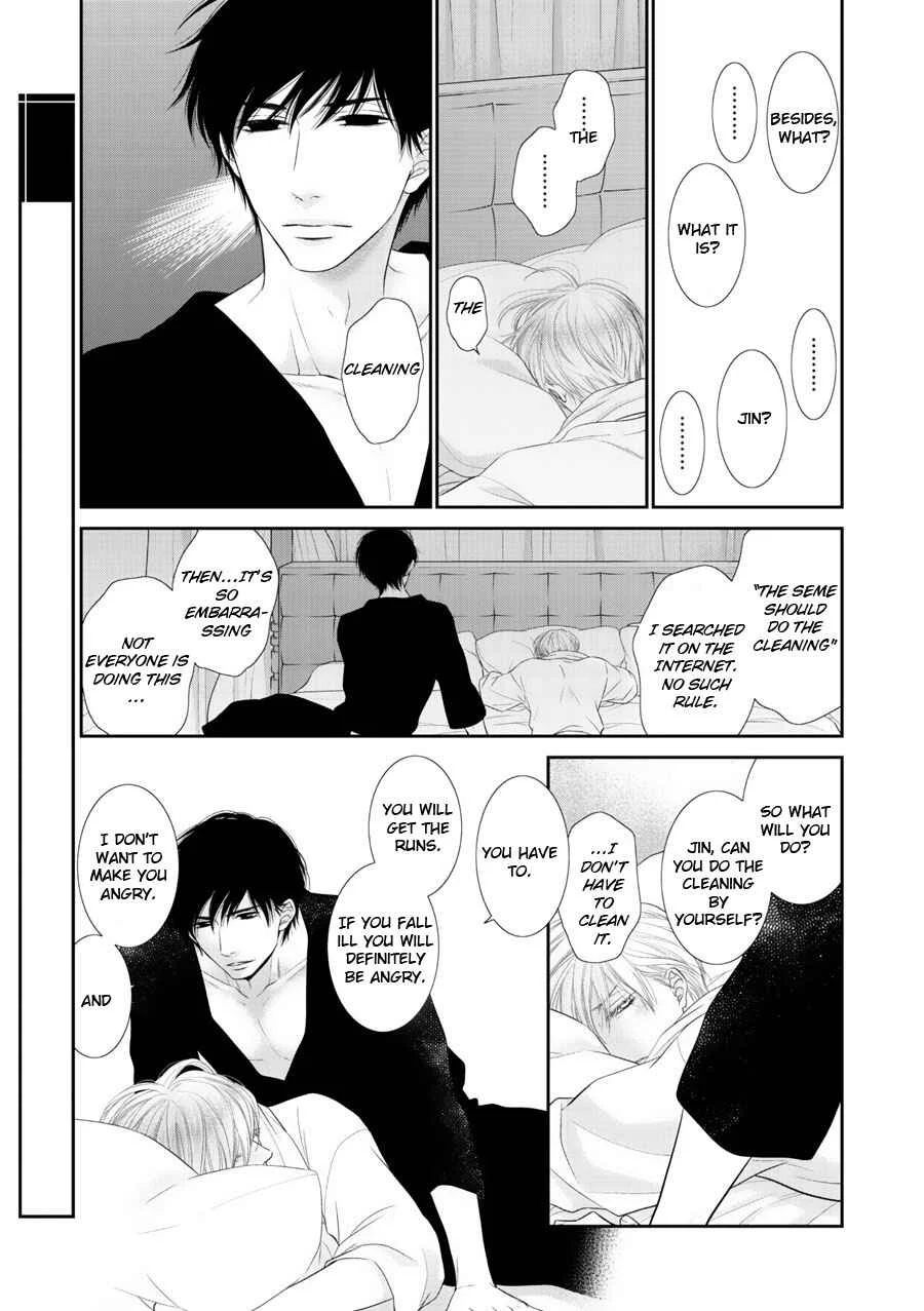 Fukigen Kareshi no Saraikata Chapter 1 - Page 13