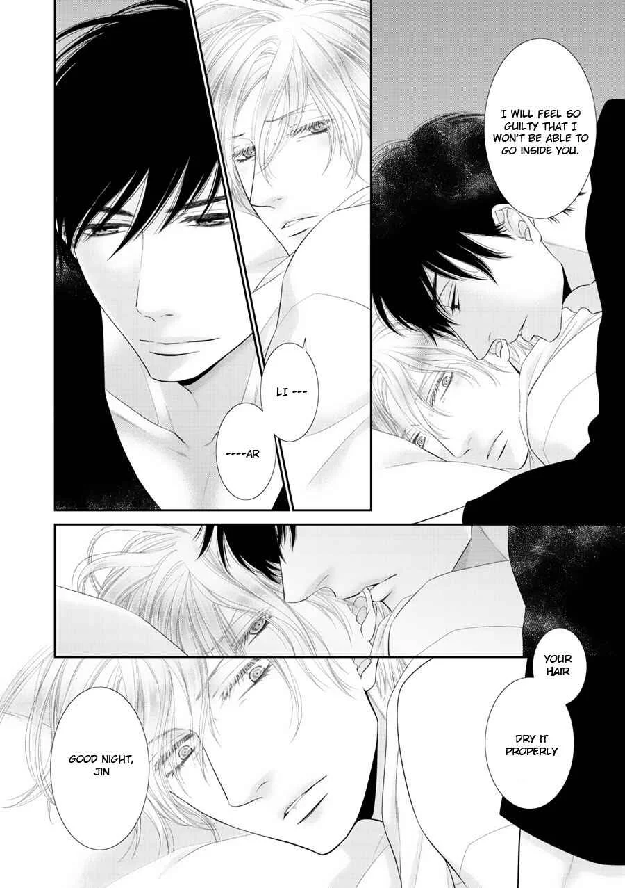Fukigen Kareshi no Saraikata Chapter 1 - Page 14