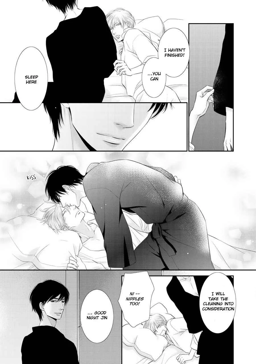 Fukigen Kareshi no Saraikata Chapter 1 - Page 15