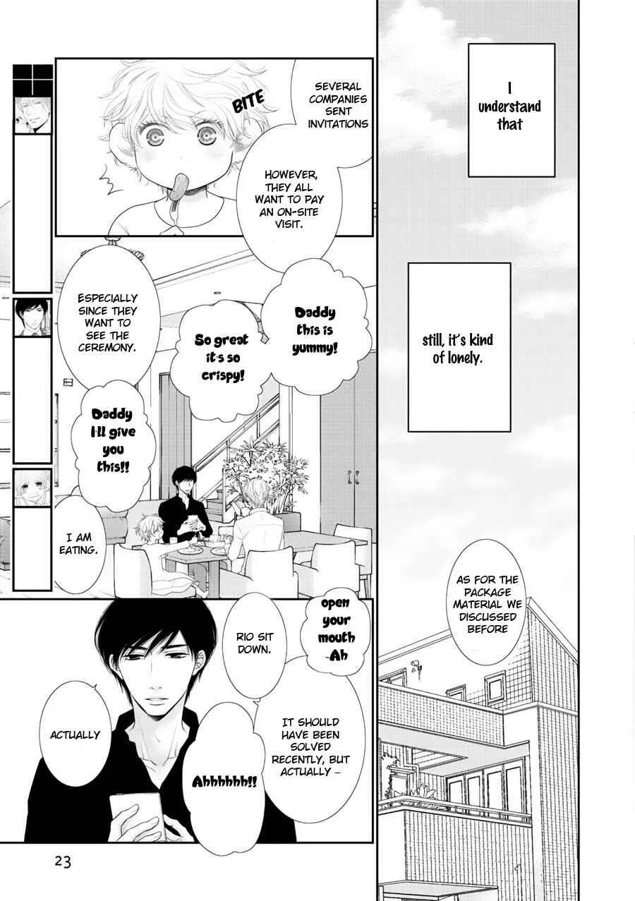 Fukigen Kareshi no Saraikata Chapter 1 - Page 17