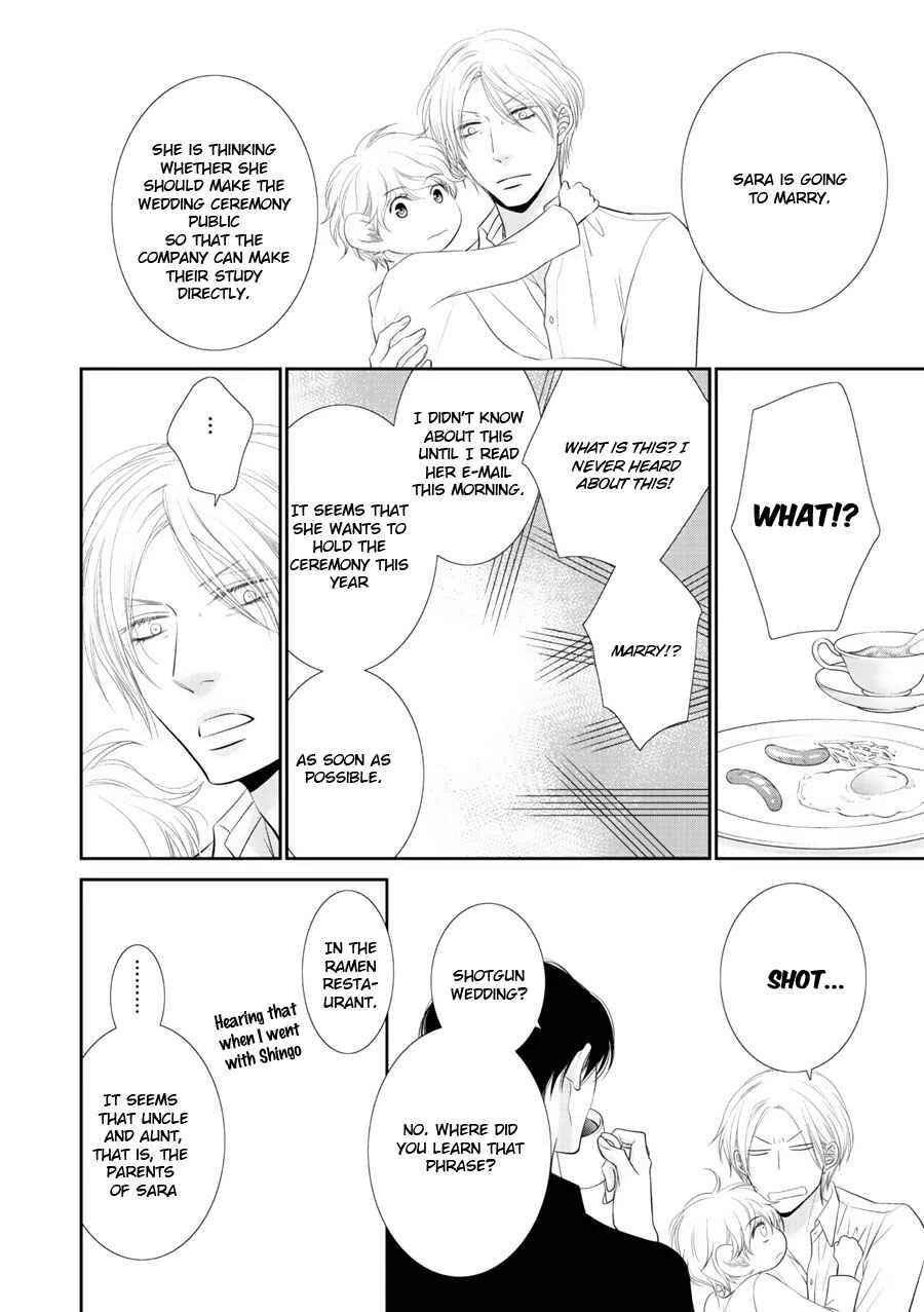 Fukigen Kareshi no Saraikata Chapter 1 - Page 18