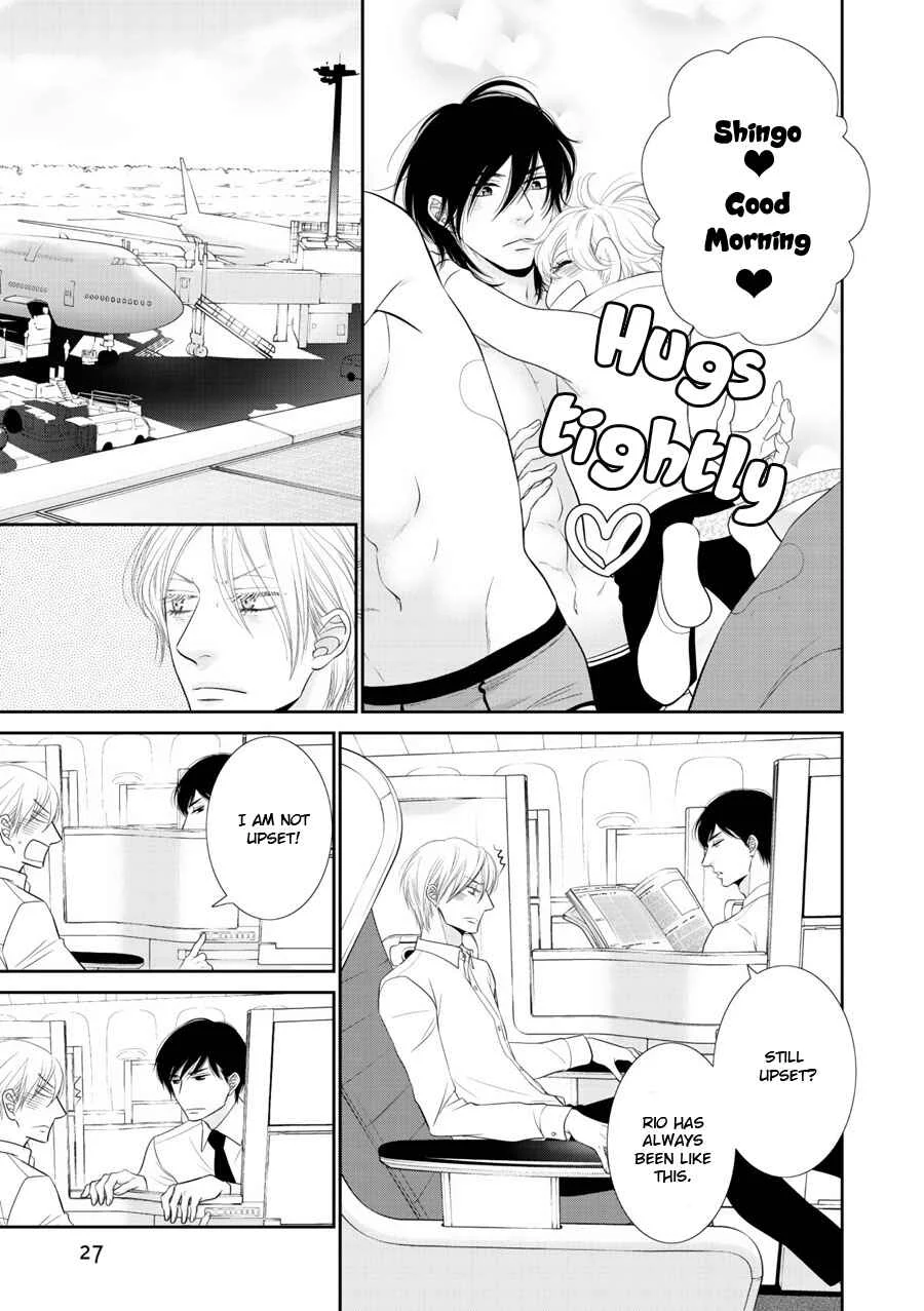 Fukigen Kareshi no Saraikata Chapter 1 - Page 21