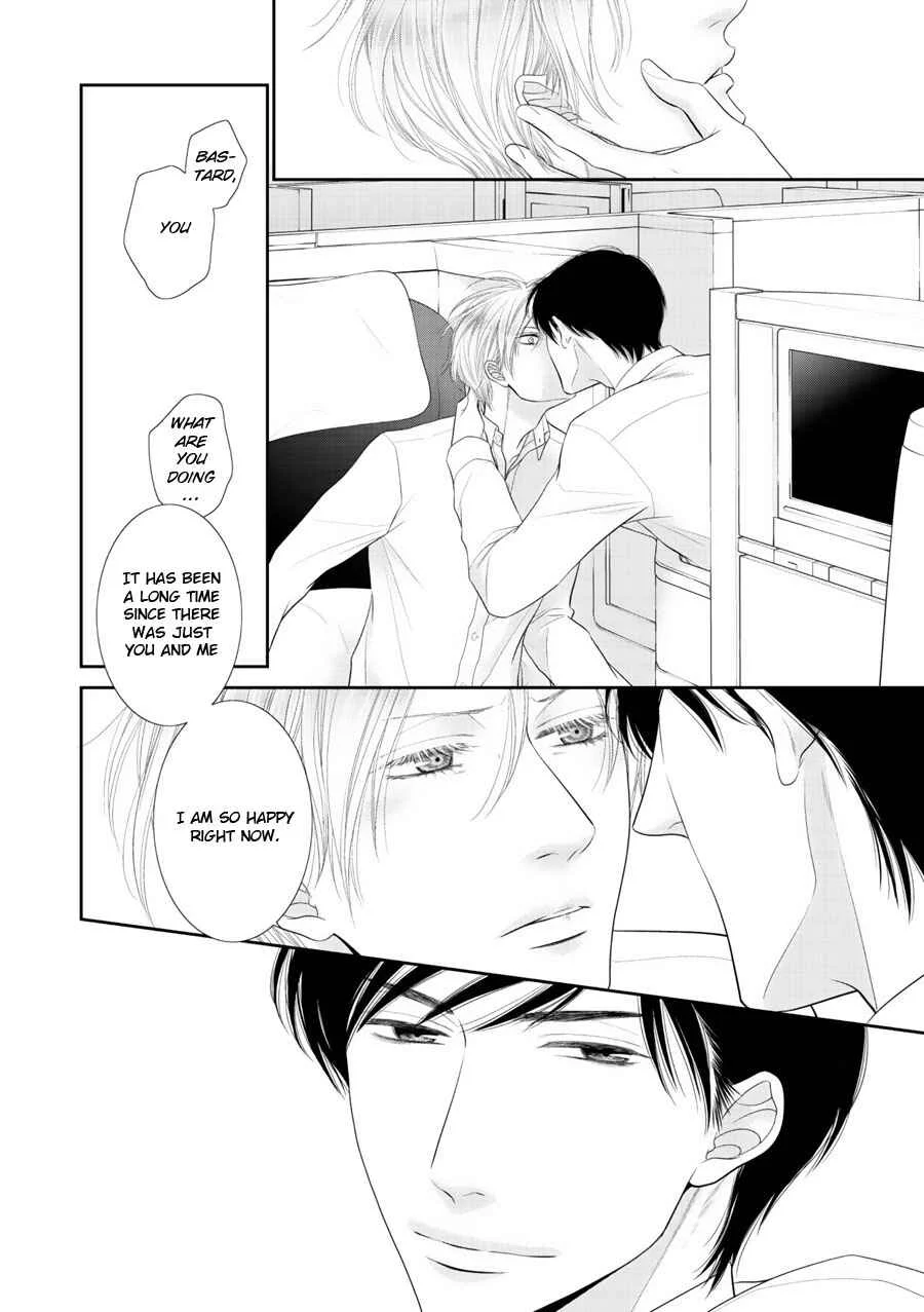Fukigen Kareshi no Saraikata Chapter 1 - Page 22