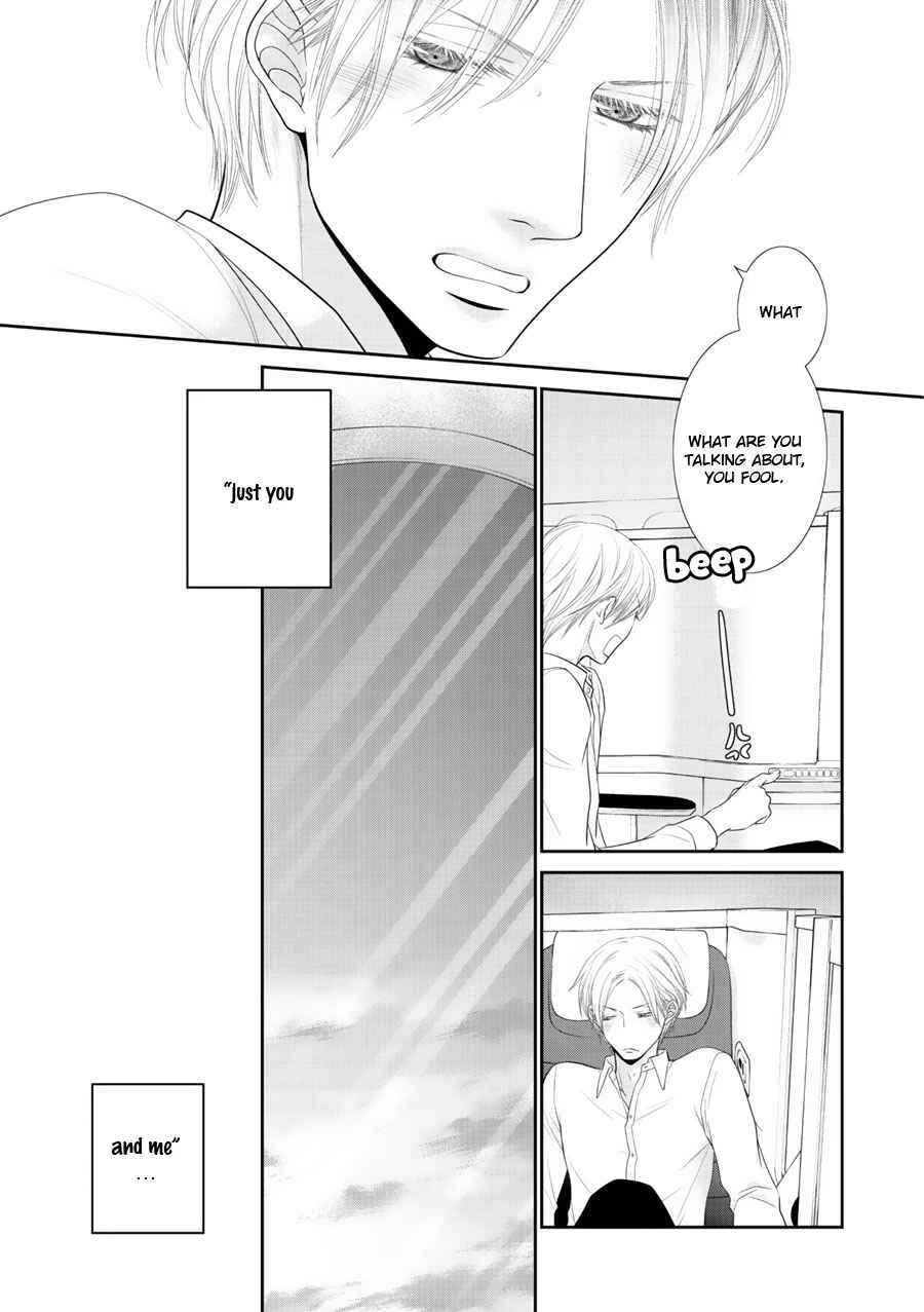 Fukigen Kareshi no Saraikata Chapter 1 - Page 23