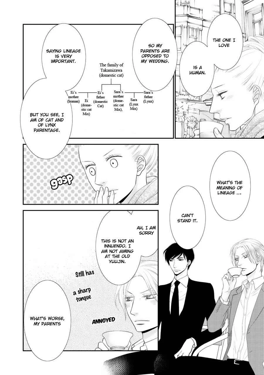 Fukigen Kareshi no Saraikata Chapter 1 - Page 25