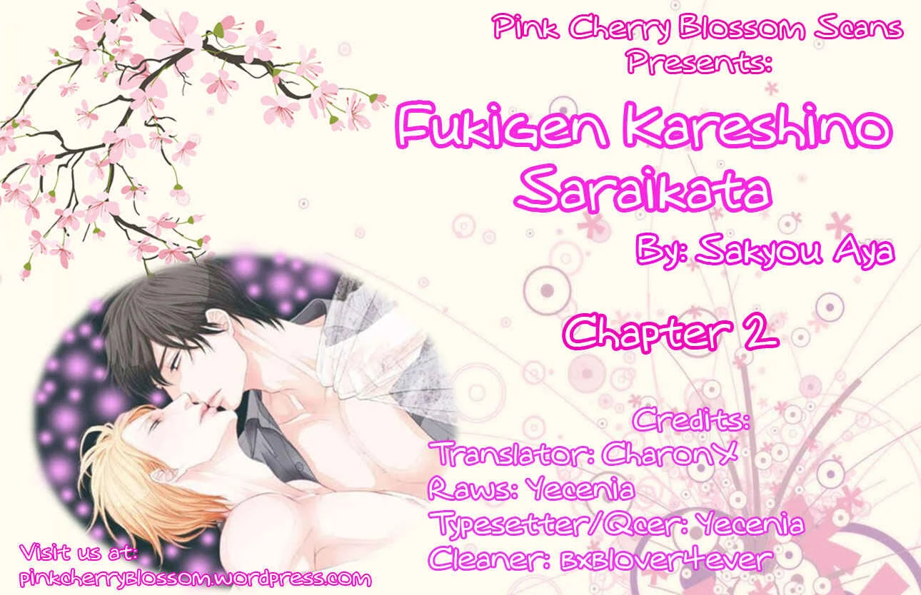 Fukigen Kareshi no Saraikata Chapter 2 - Page 1