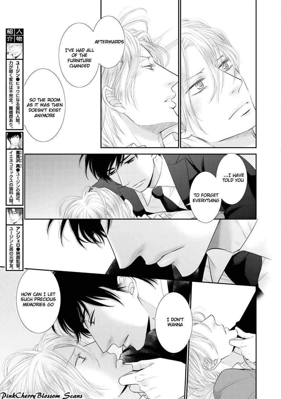 Fukigen Kareshi no Saraikata Chapter 2 - Page 4