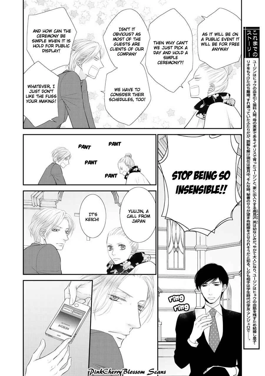 Fukigen Kareshi no Saraikata Chapter 2 - Page 11
