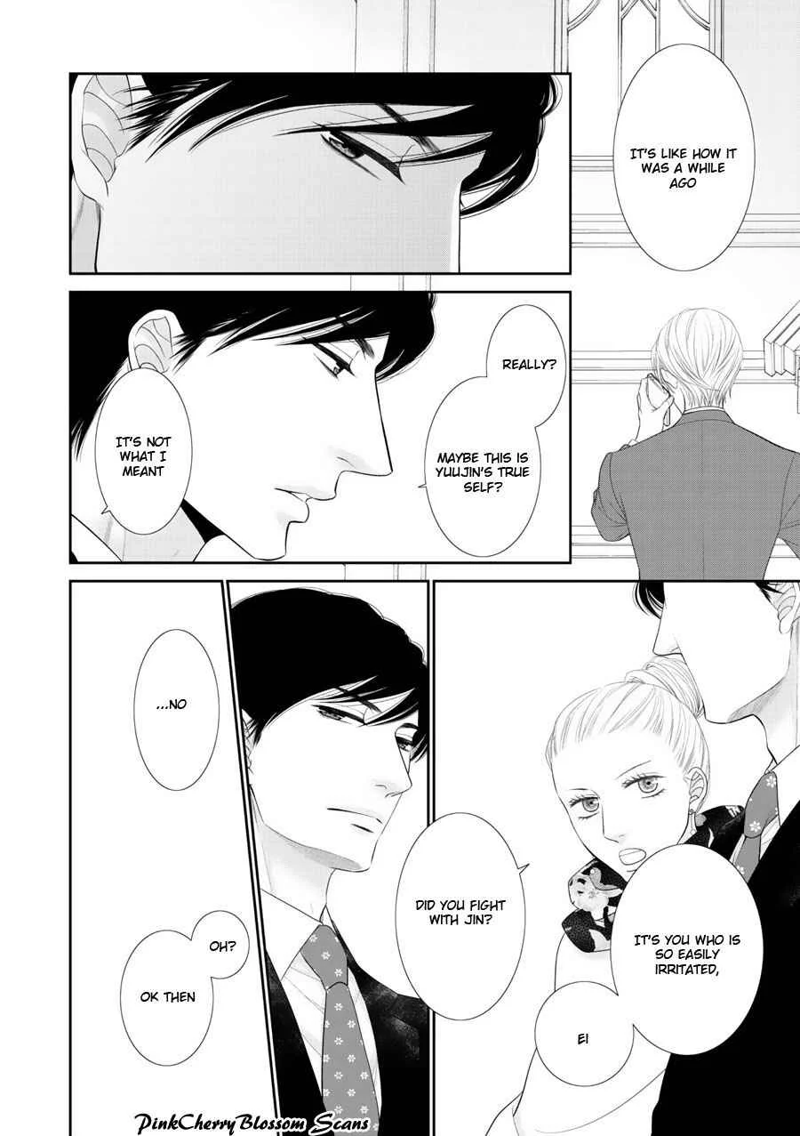 Fukigen Kareshi no Saraikata Chapter 2 - Page 13