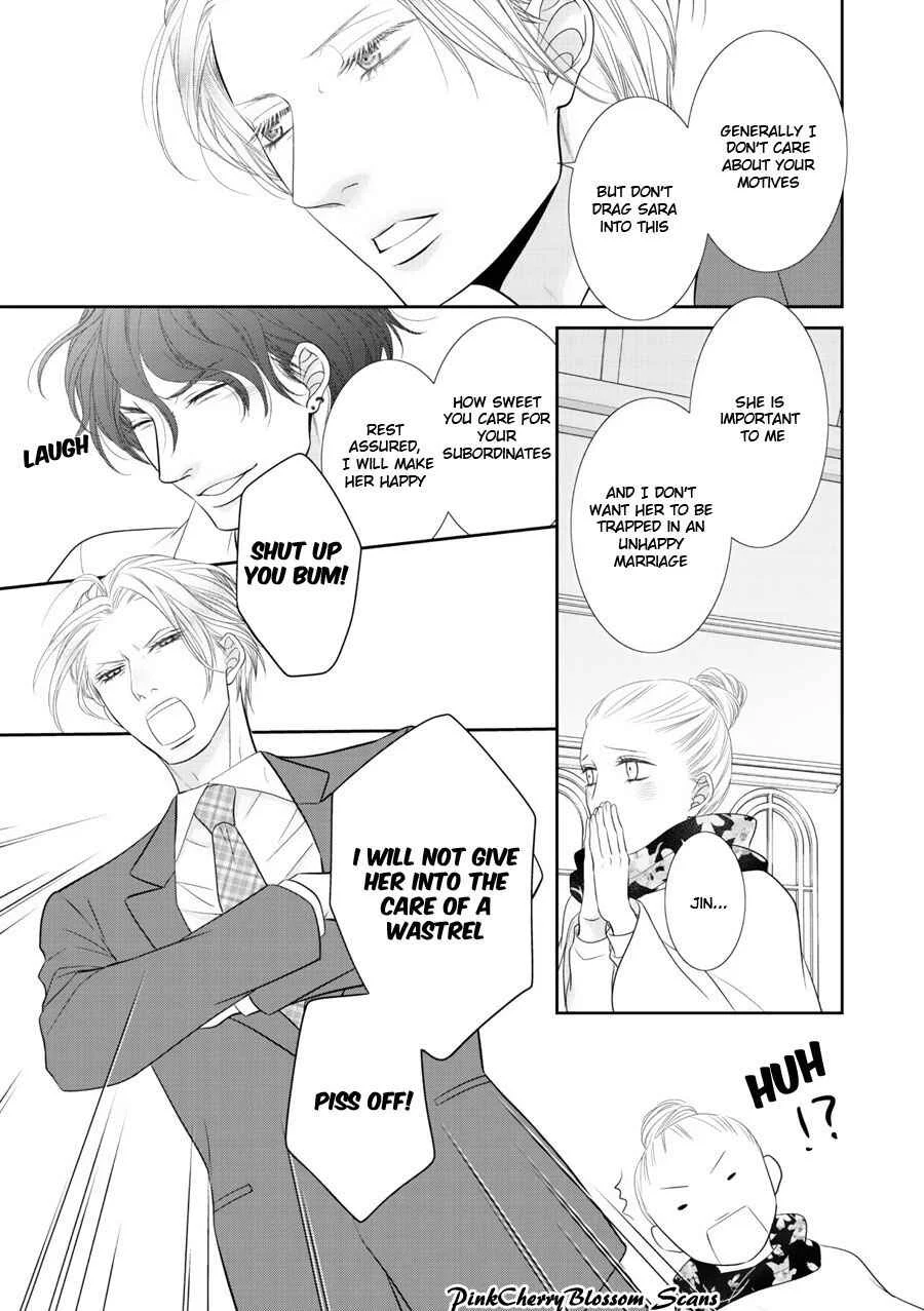 Fukigen Kareshi no Saraikata Chapter 2 - Page 16