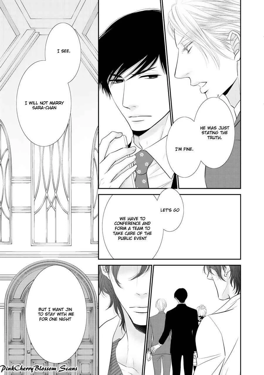 Fukigen Kareshi no Saraikata Chapter 2 - Page 18