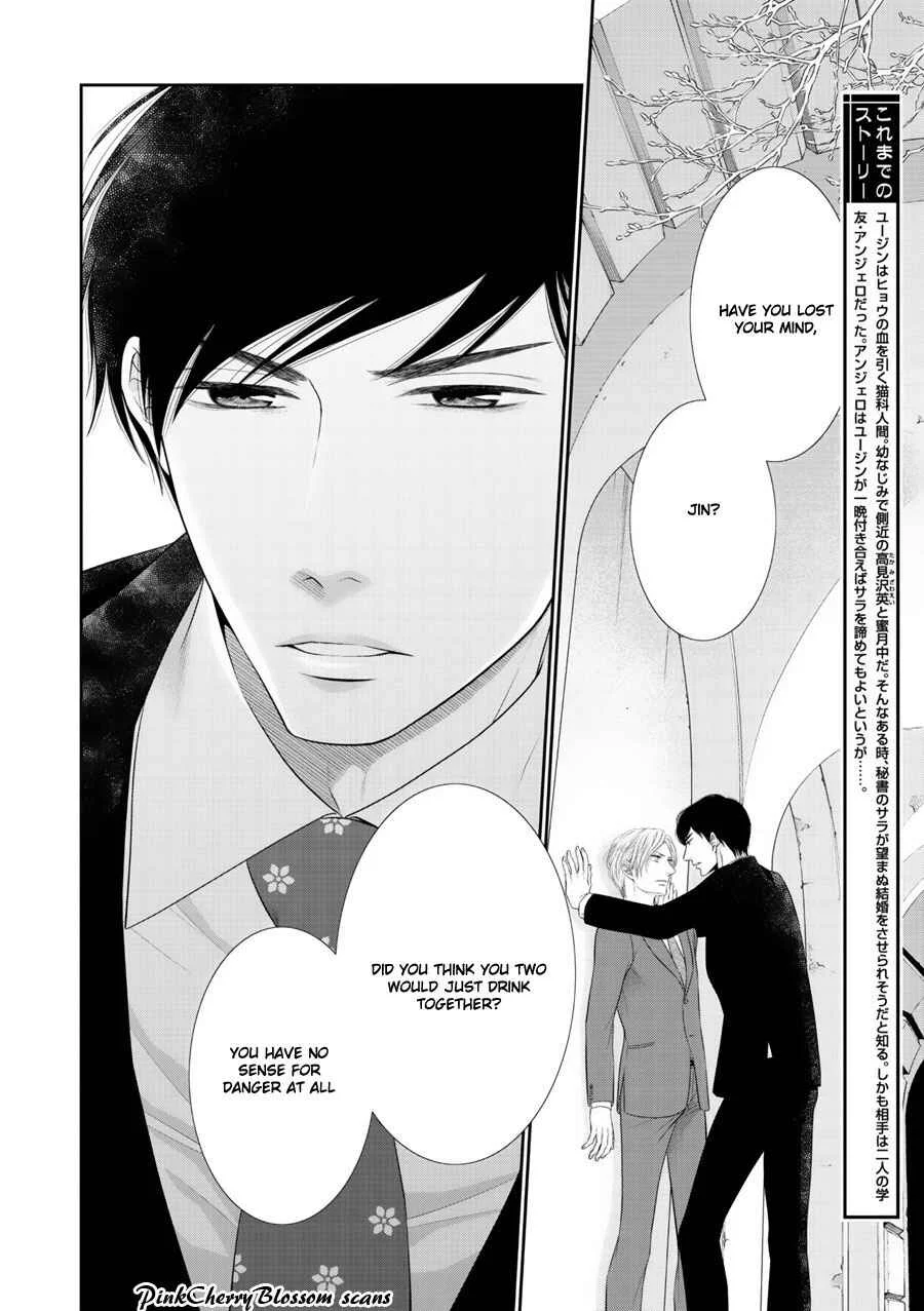 Fukigen Kareshi no Saraikata Chapter 3 - Page 3