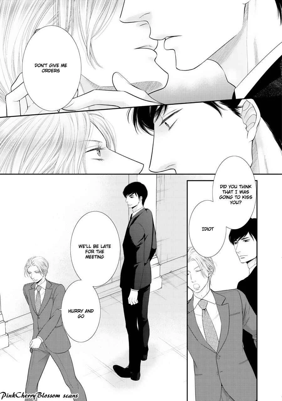 Fukigen Kareshi no Saraikata Chapter 3 - Page 6