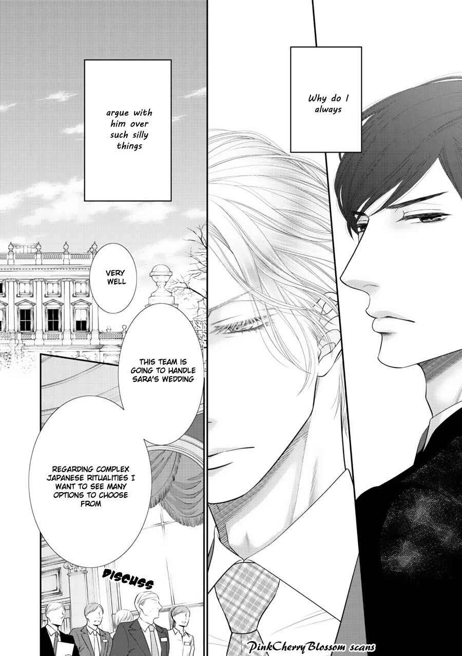 Fukigen Kareshi no Saraikata Chapter 3 - Page 7