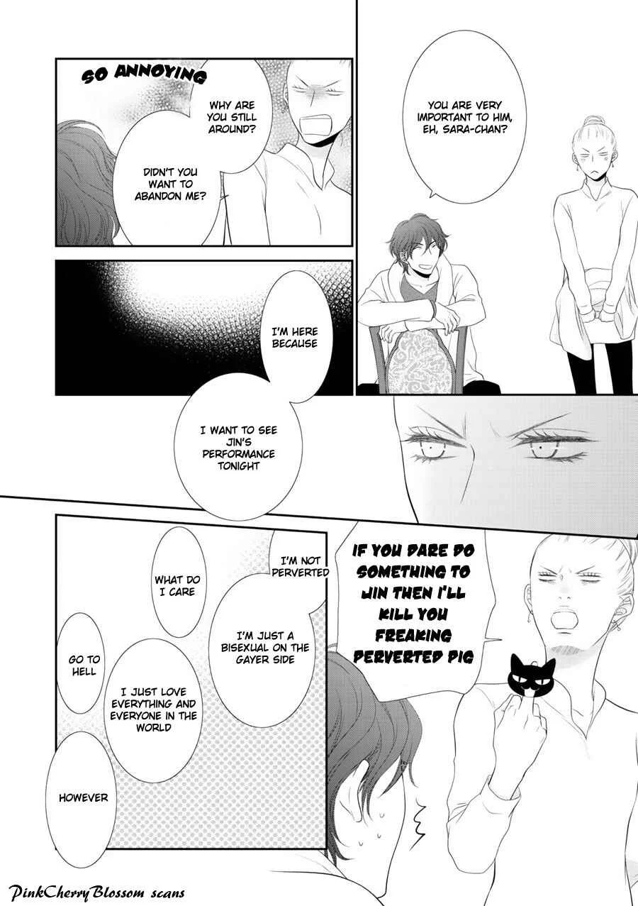 Fukigen Kareshi no Saraikata Chapter 3 - Page 9