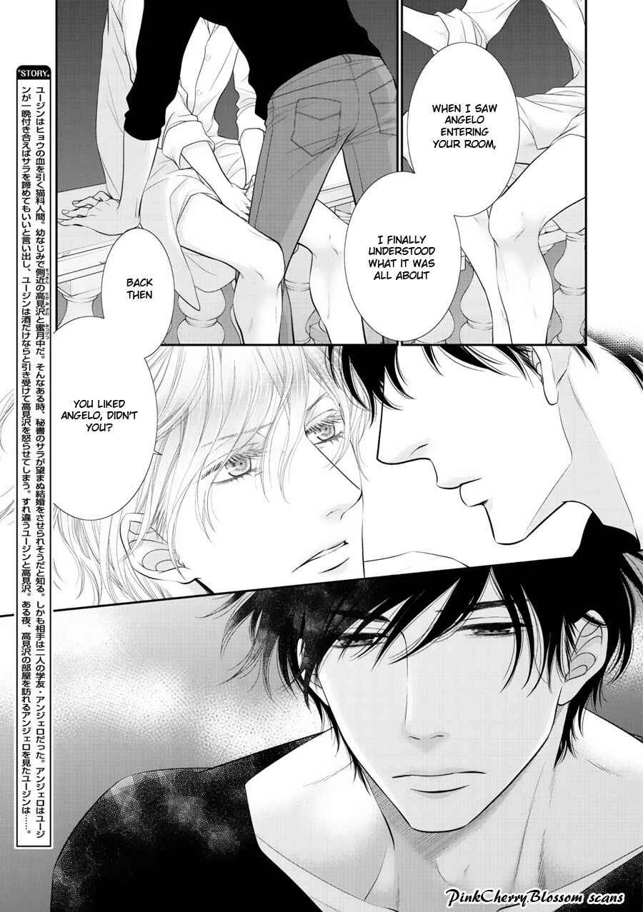 Fukigen Kareshi no Saraikata Chapter 4 - Page 6