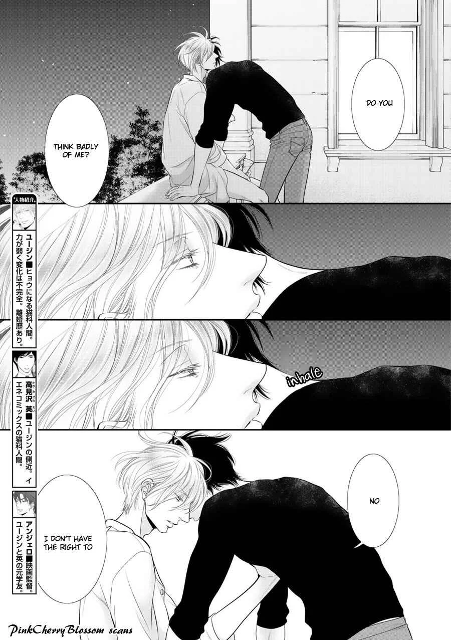 Fukigen Kareshi no Saraikata Chapter 4 - Page 8