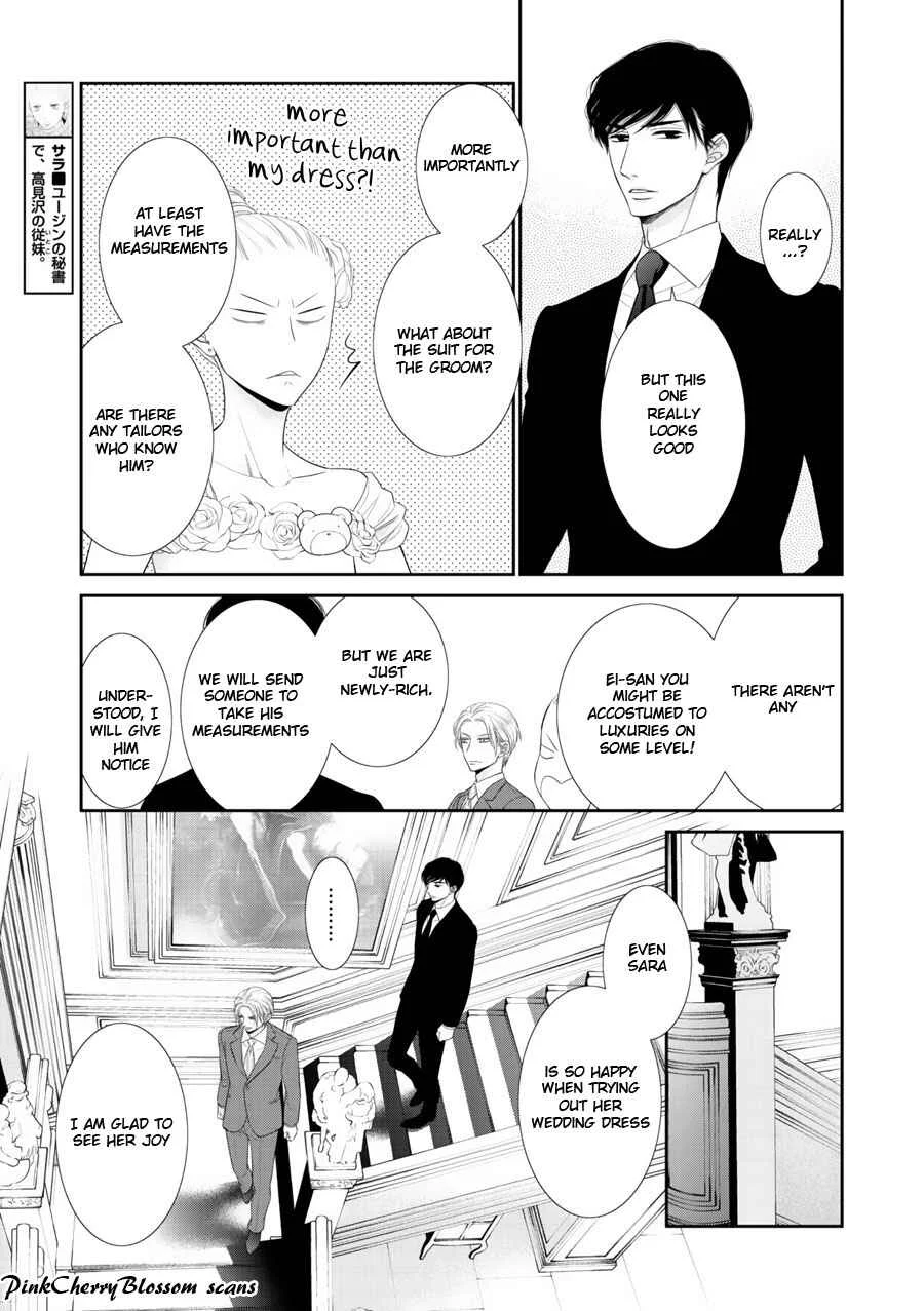 Fukigen Kareshi no Saraikata Chapter 4 - Page 14