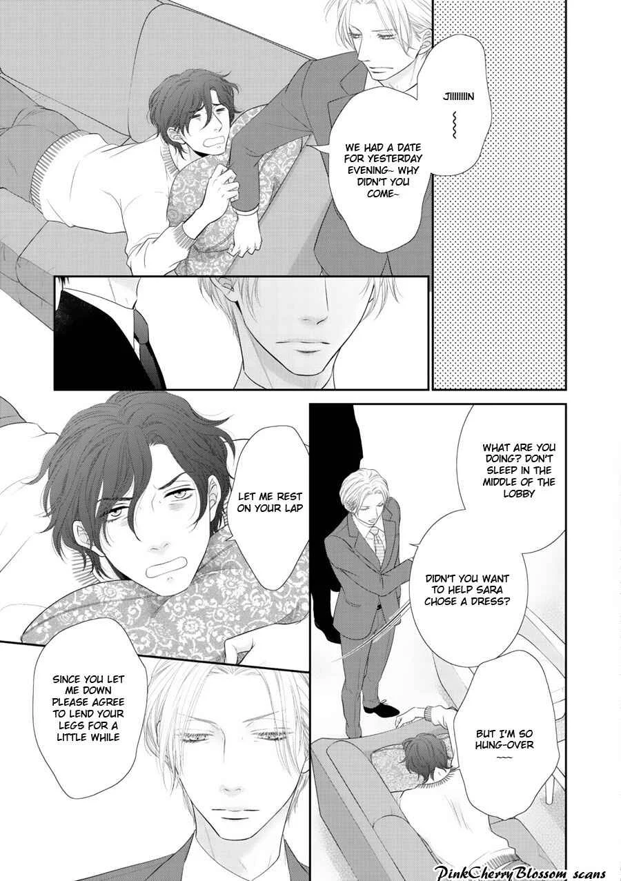 Fukigen Kareshi no Saraikata Chapter 4 - Page 16